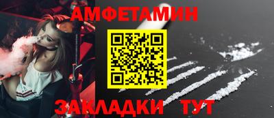 крисы Бийск