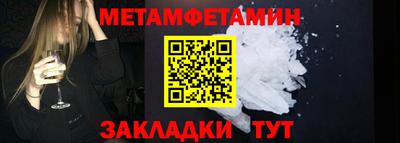кокаин VHQ Бугуруслан
