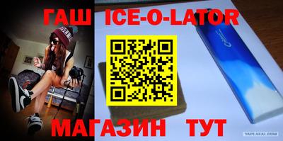 крисы Бийск