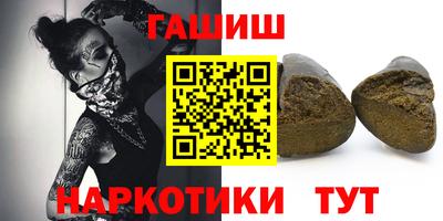 крисы Бийск