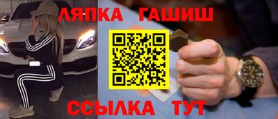 крисы Бийск