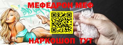 спиды Беслан