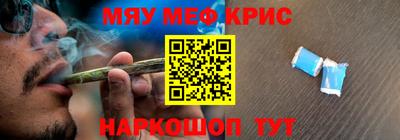 кокаин премиум Бузулук