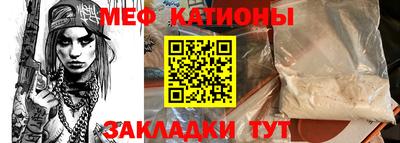 крисы Бийск