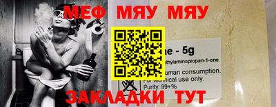 кокаин VHQ Бугуруслан