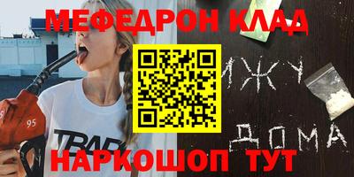 стафф Будённовск