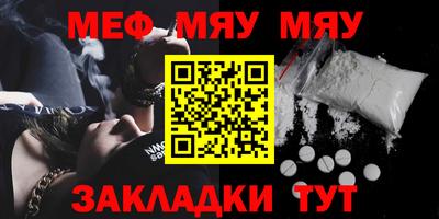кокаин VHQ Бугуруслан