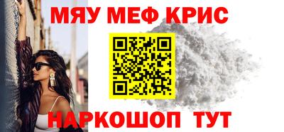 спиды Беслан