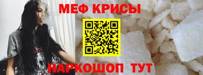 спиды Беслан