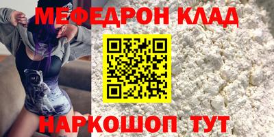 кокаин премиум Бузулук