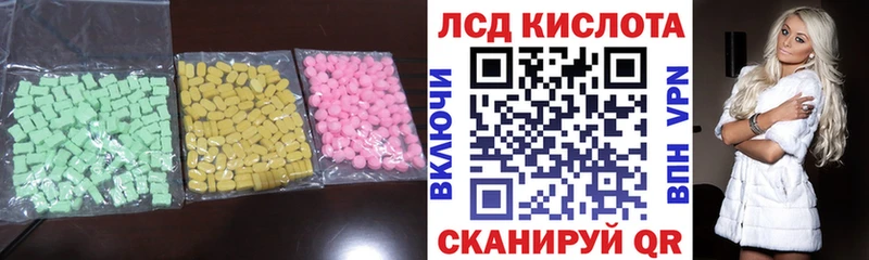 МЕГА вход  Дубна  LSD-25 экстази ecstasy  закладки 