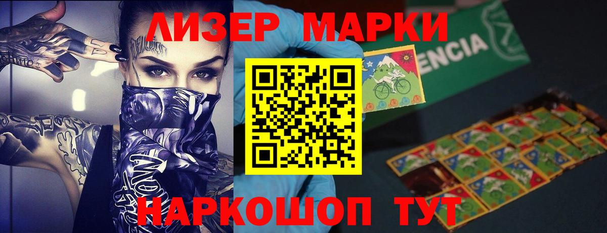 Лсд 25 экстази кислота Дубна