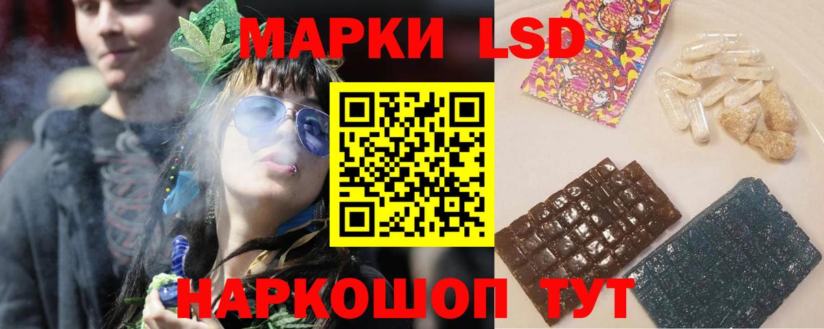 Лсд 25 экстази ecstasy  ЛСД экстази кислота  ЛСД экстази  Вход с VPN  Дубна 