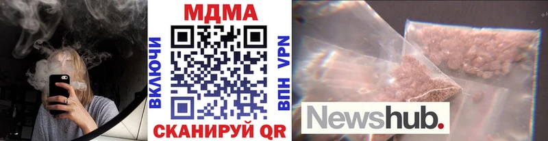 MDMA молли  Дубна 