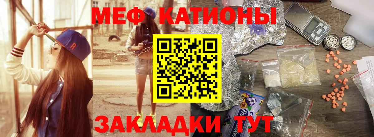 Мефедрон  Дубна
