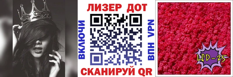 наркота  Дубна  Марки 25I-NBOMe 1,8мг 