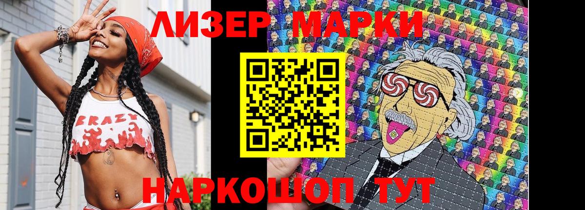 Марки 25I-NBOMe  Дубна  Марки 25I-NBOMe 1,5мг  Марки 25I-NBOMe 1,5мг 
