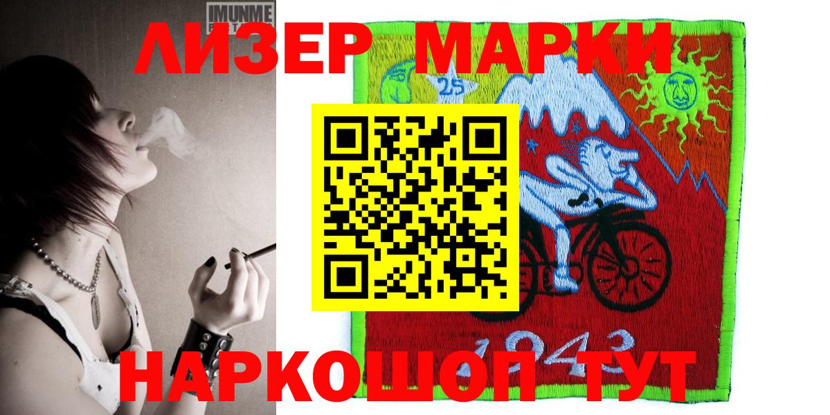 Дубна  Наркотические марки 1,5мг  Вход с VPN 