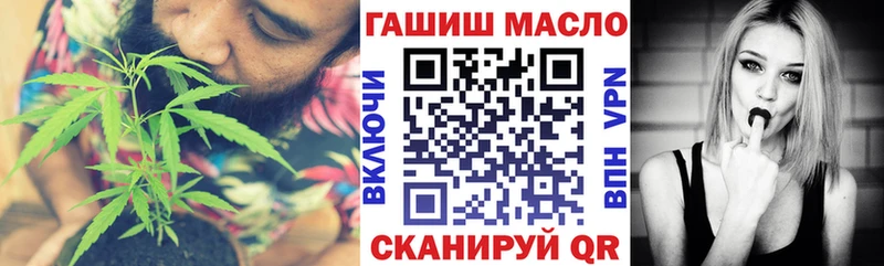 ТГК Wax  Дубна 