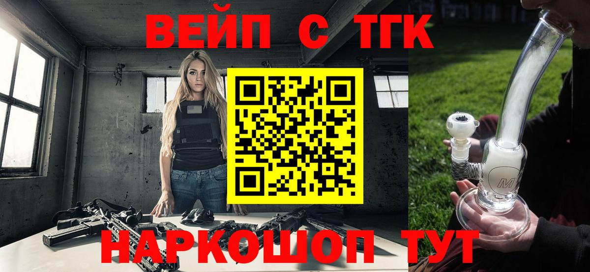 Дистиллят ТГК Wax Дубна