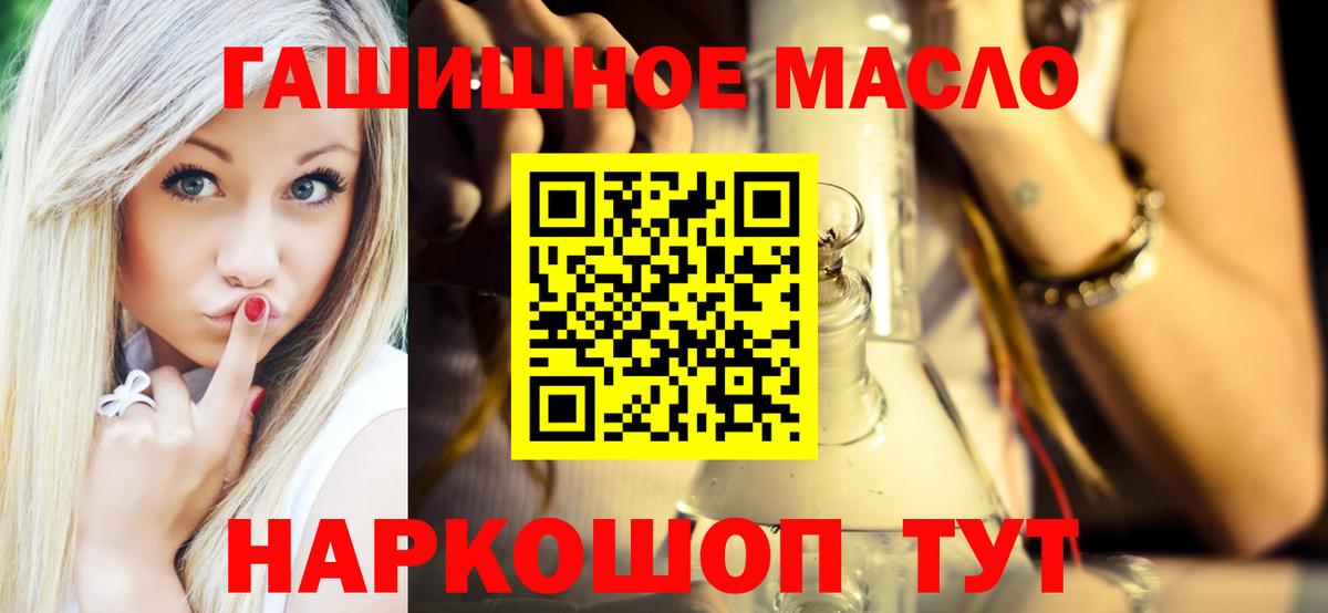 ТГК вейп с тгк  Дубна  ТГК жижа 