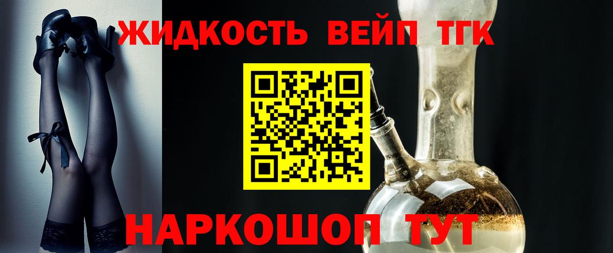 Дубна  Дистиллят ТГК концентрат  Вход с VPN 