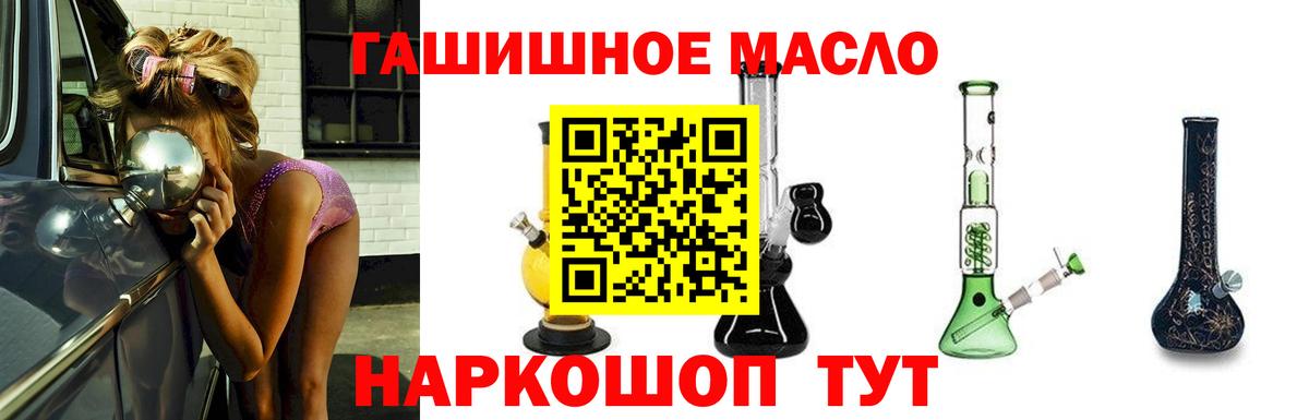 ТГК Wax Дубна