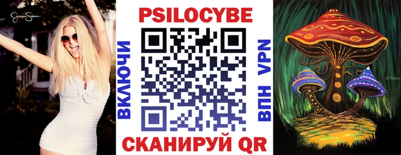Псилоцибиновые грибы Magic Shrooms  цены наркотик  Дубна 