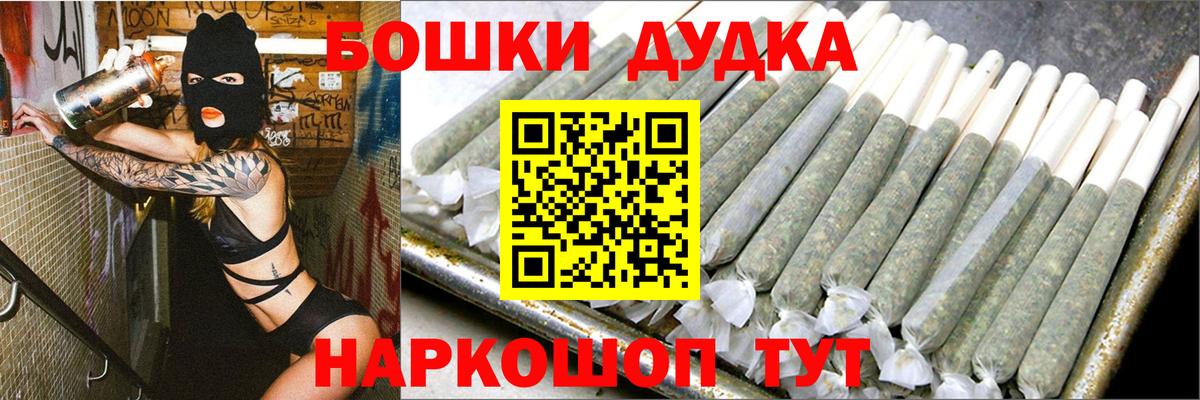 Бошки марихуана THC 21%  Марихуана Amnesia  Дубна  Вход с VPN  Каннабис планчик 