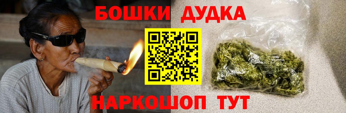 Каннабис OG Kush  Марихуана White Widow  Дубна  Канабис SATIVA & INDICA  Бошки марихуана ГИДРОПОН 