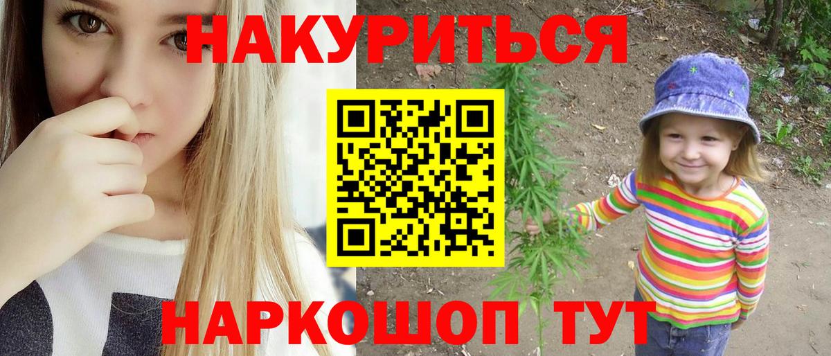 Марихуана THC 21% Дубна